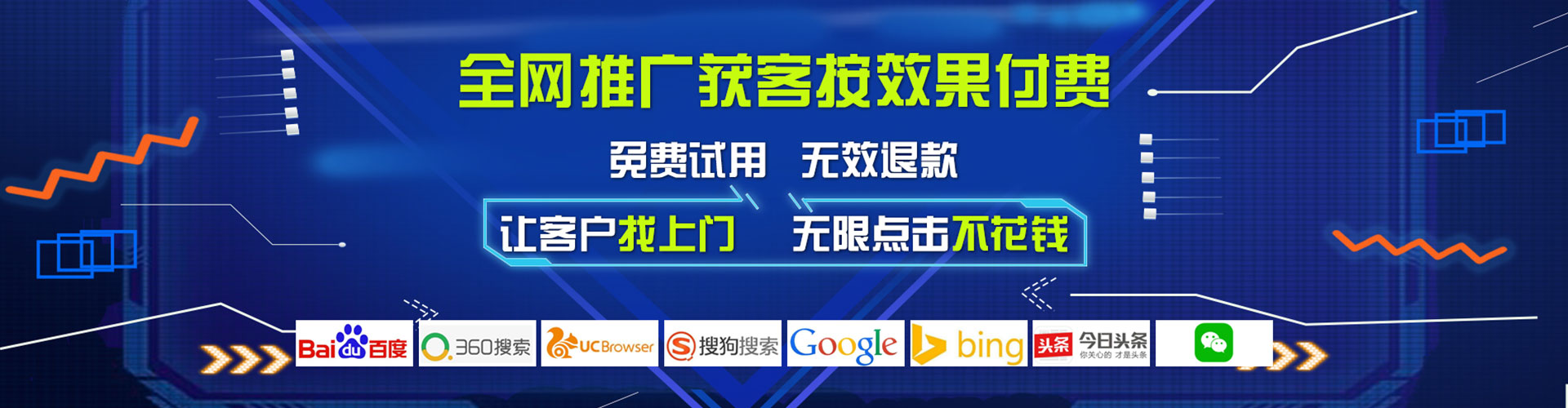 仓山信息流大师