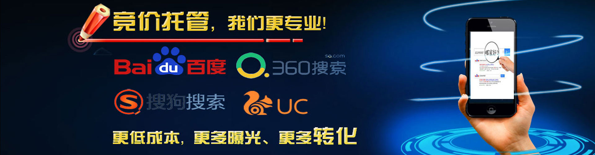 仓山百度推广开户