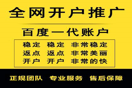 信息流广告助力中小企业案例