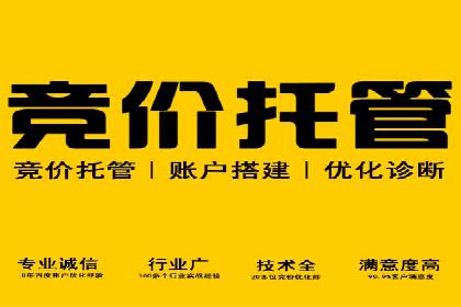 百度推广费用优化，如何降低广告成本