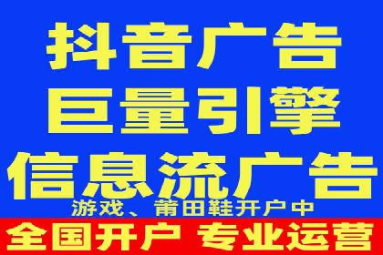 今日头条广告案例：实战经验与优化策略